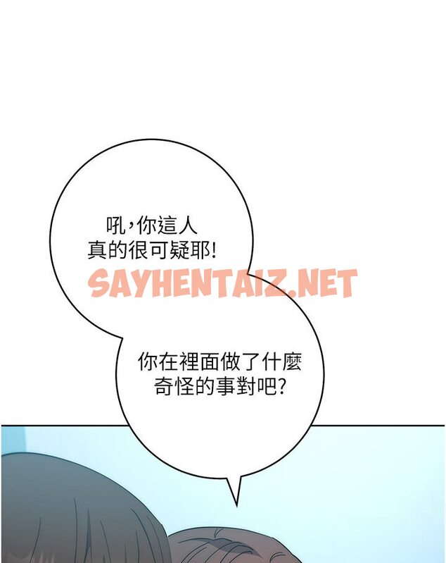 查看漫画邊緣人的復仇 - 第20話-止不住的下賤淫水 - sayhentaiz.net中的1591637图片