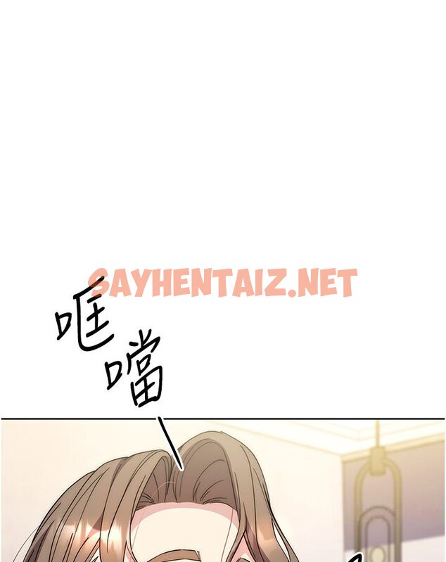 查看漫画邊緣人的復仇 - 第20話-止不住的下賤淫水 - sayhentaiz.net中的1591668图片