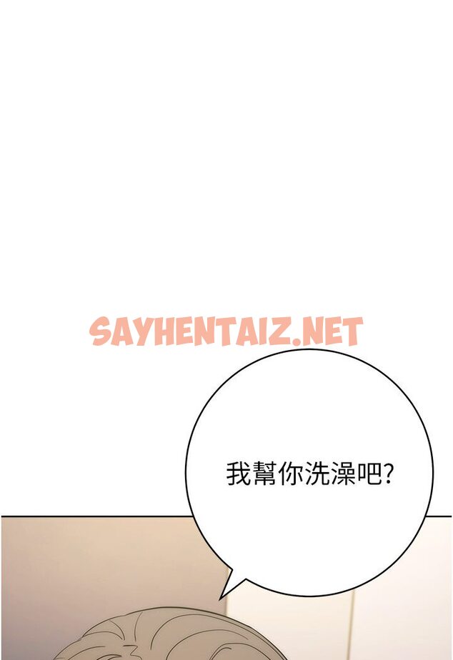 查看漫画邊緣人的復仇 - 第20話-止不住的下賤淫水 - sayhentaiz.net中的1591693图片