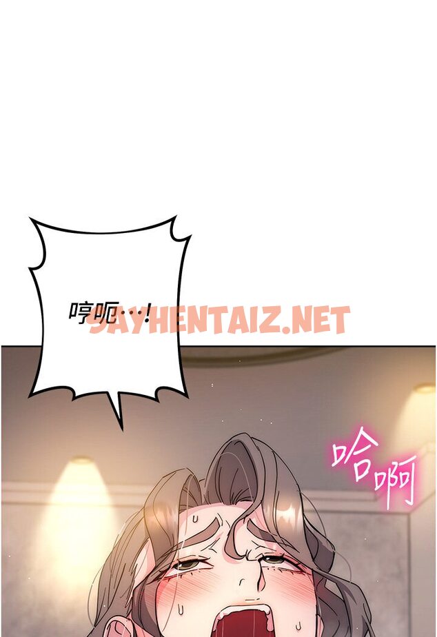 查看漫画邊緣人的復仇 - 第21話-被豬哥同事撿屍 - sayhentaiz.net中的1617282图片