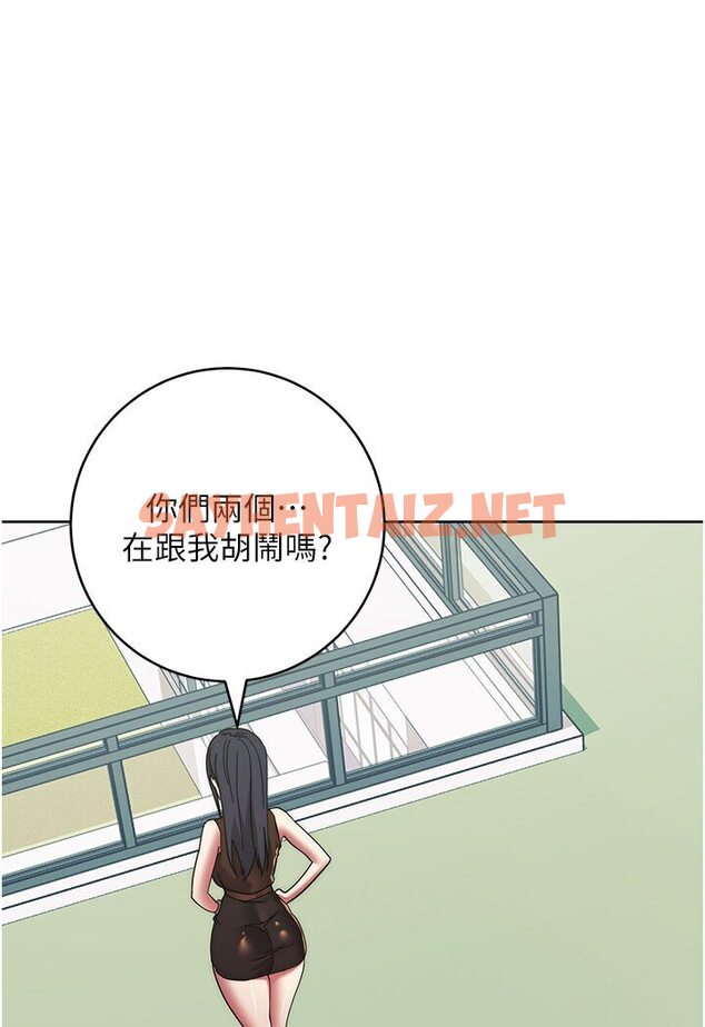 查看漫画邊緣人的復仇 - 第21話-被豬哥同事撿屍 - sayhentaiz.net中的1617286图片