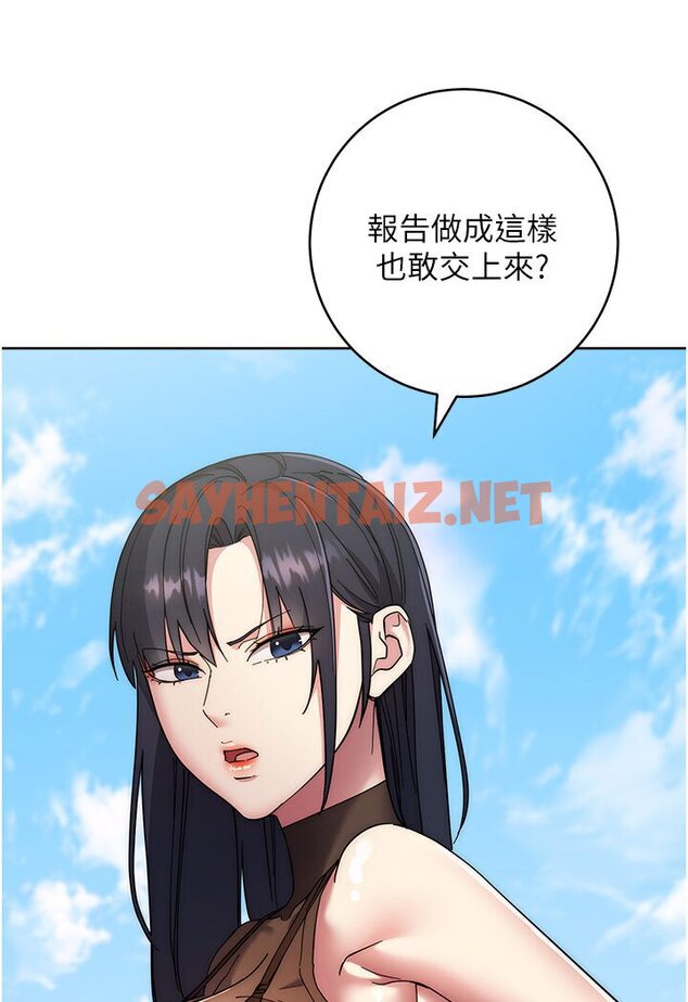 查看漫画邊緣人的復仇 - 第21話-被豬哥同事撿屍 - sayhentaiz.net中的1617289图片