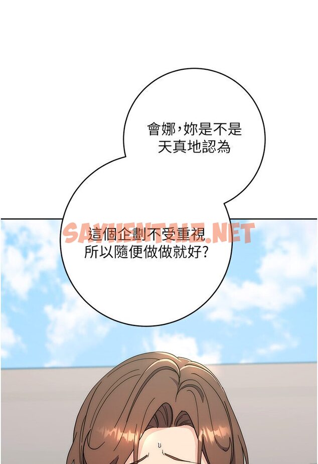 查看漫画邊緣人的復仇 - 第21話-被豬哥同事撿屍 - sayhentaiz.net中的1617298图片