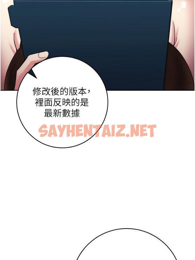 查看漫画邊緣人的復仇 - 第21話-被豬哥同事撿屍 - sayhentaiz.net中的1617306图片