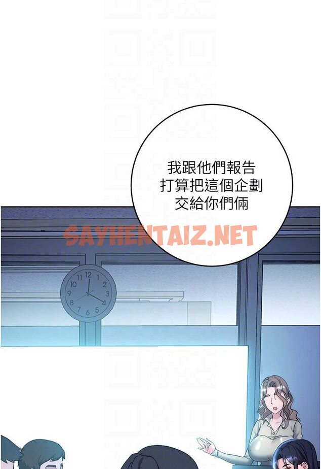 查看漫画邊緣人的復仇 - 第21話-被豬哥同事撿屍 - sayhentaiz.net中的1617319图片