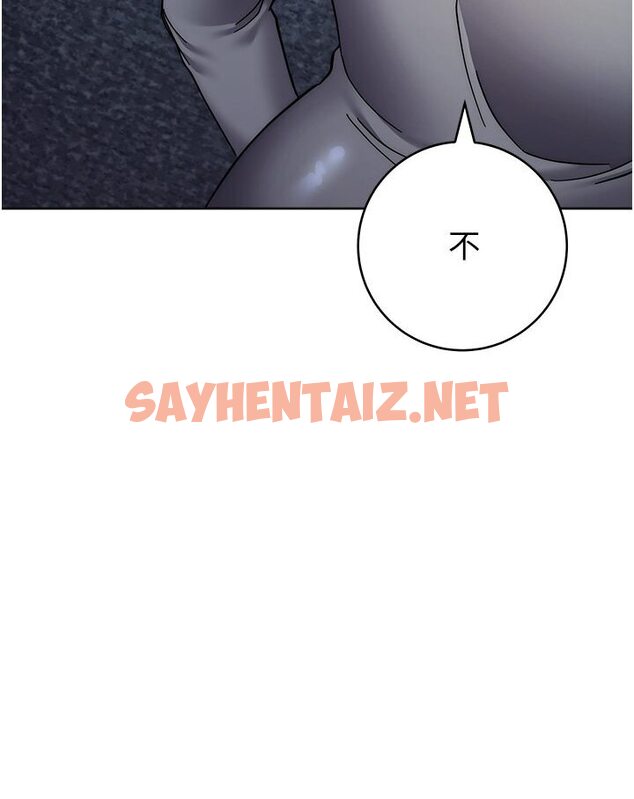 查看漫画邊緣人的復仇 - 第21話-被豬哥同事撿屍 - sayhentaiz.net中的1617327图片