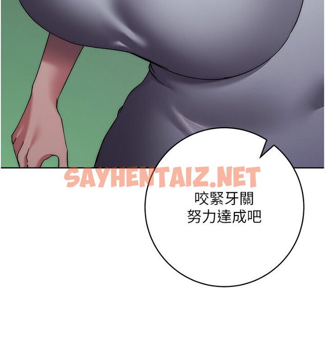 查看漫画邊緣人的復仇 - 第21話-被豬哥同事撿屍 - sayhentaiz.net中的1617336图片