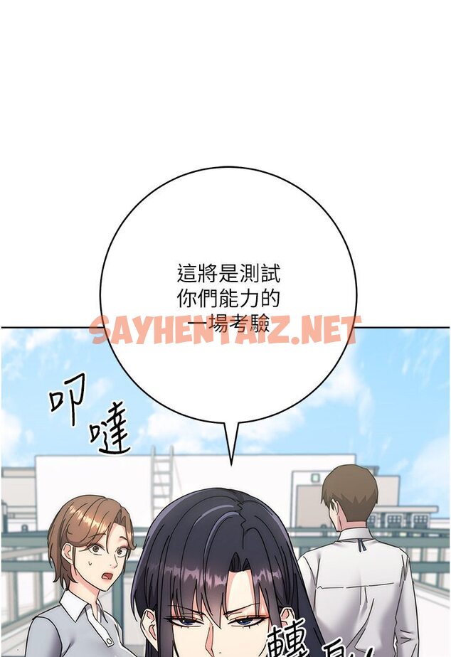 查看漫画邊緣人的復仇 - 第21話-被豬哥同事撿屍 - sayhentaiz.net中的1617337图片