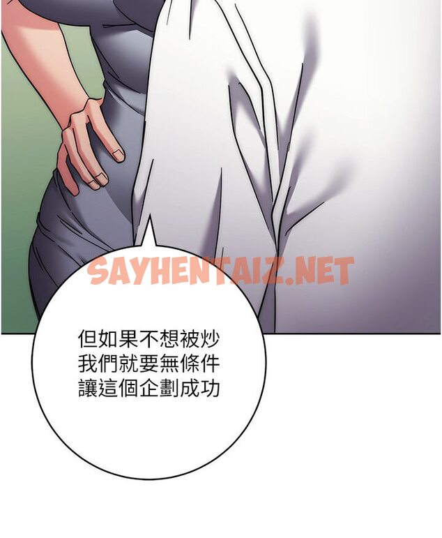 查看漫画邊緣人的復仇 - 第21話-被豬哥同事撿屍 - sayhentaiz.net中的1617350图片