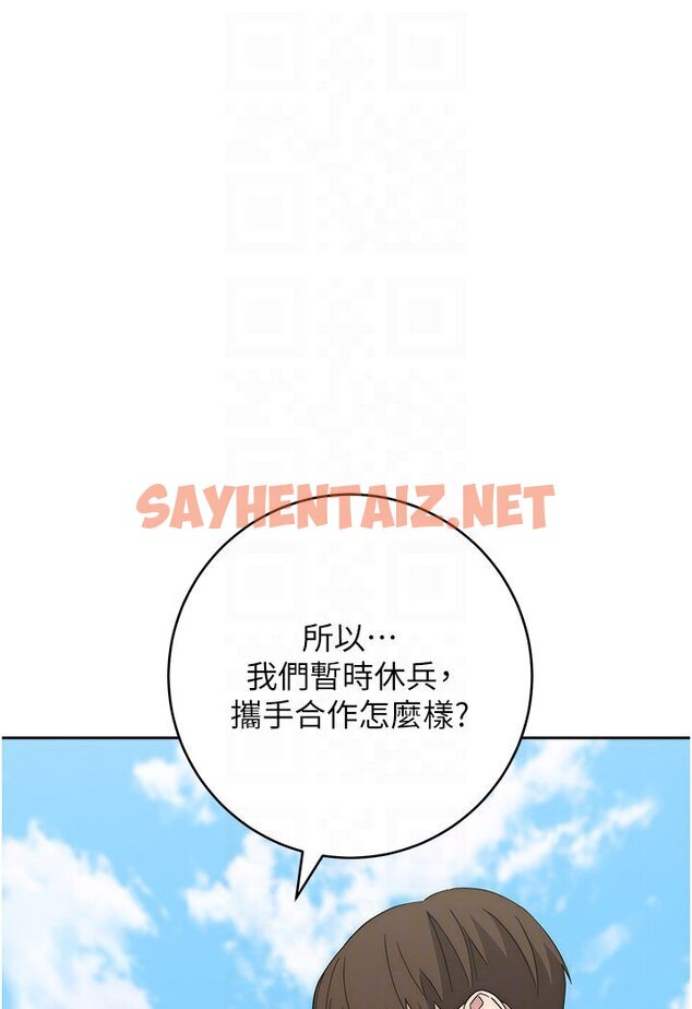 查看漫画邊緣人的復仇 - 第21話-被豬哥同事撿屍 - sayhentaiz.net中的1617351图片