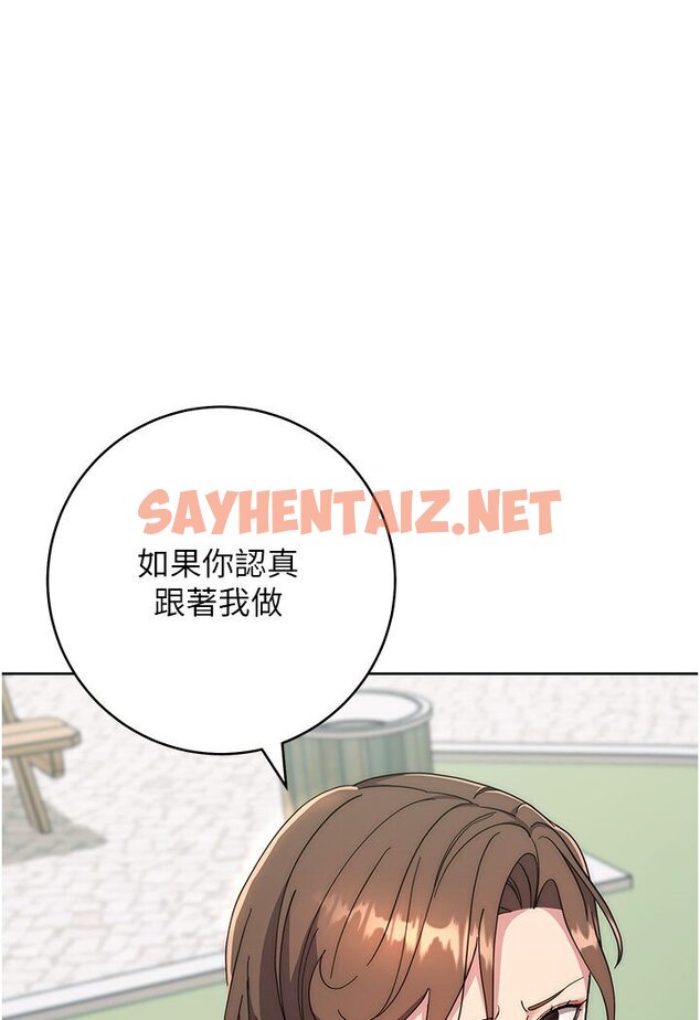 查看漫画邊緣人的復仇 - 第21話-被豬哥同事撿屍 - sayhentaiz.net中的1617354图片