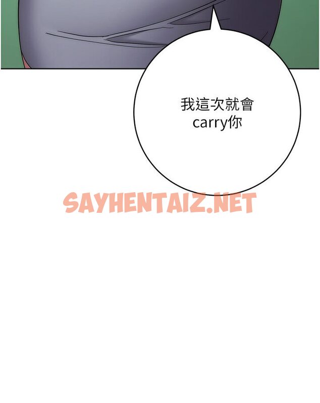 查看漫画邊緣人的復仇 - 第21話-被豬哥同事撿屍 - sayhentaiz.net中的1617356图片