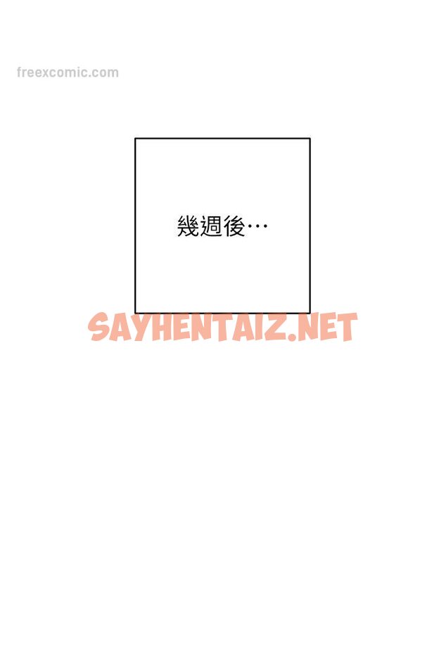 查看漫画邊緣人的復仇 - 第21話-被豬哥同事撿屍 - sayhentaiz.net中的1617380图片