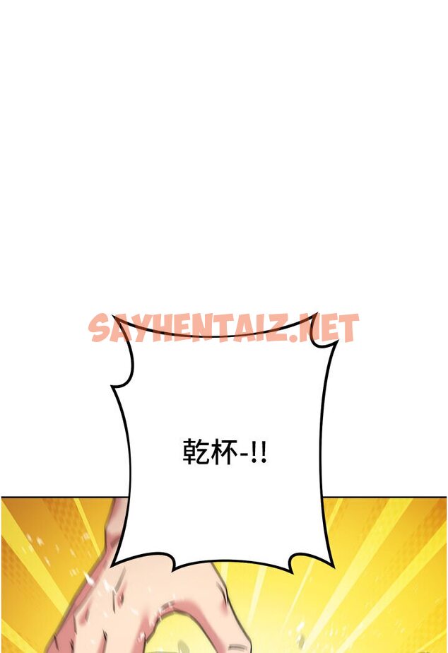 查看漫画邊緣人的復仇 - 第21話-被豬哥同事撿屍 - sayhentaiz.net中的1617381图片