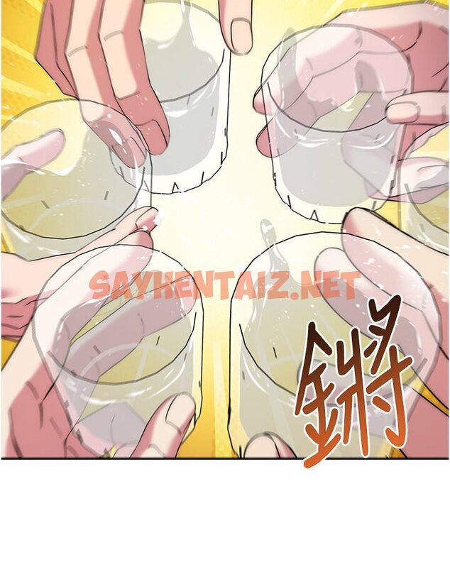 查看漫画邊緣人的復仇 - 第21話-被豬哥同事撿屍 - sayhentaiz.net中的1617382图片