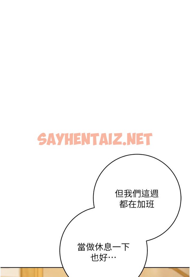 查看漫画邊緣人的復仇 - 第21話-被豬哥同事撿屍 - sayhentaiz.net中的1617386图片