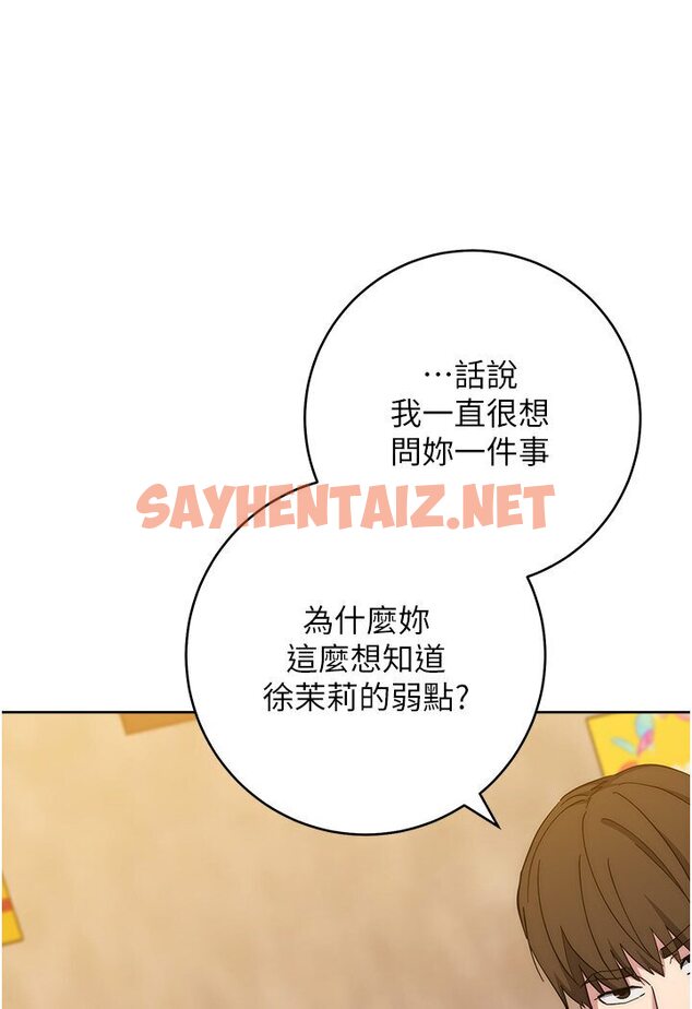 查看漫画邊緣人的復仇 - 第21話-被豬哥同事撿屍 - sayhentaiz.net中的1617393图片