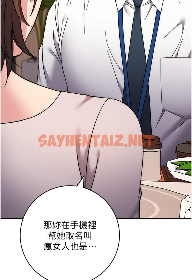 查看漫画邊緣人的復仇 - 第21話-被豬哥同事撿屍 - sayhentaiz.net中的1617400图片