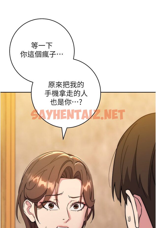 查看漫画邊緣人的復仇 - 第21話-被豬哥同事撿屍 - sayhentaiz.net中的1617402图片