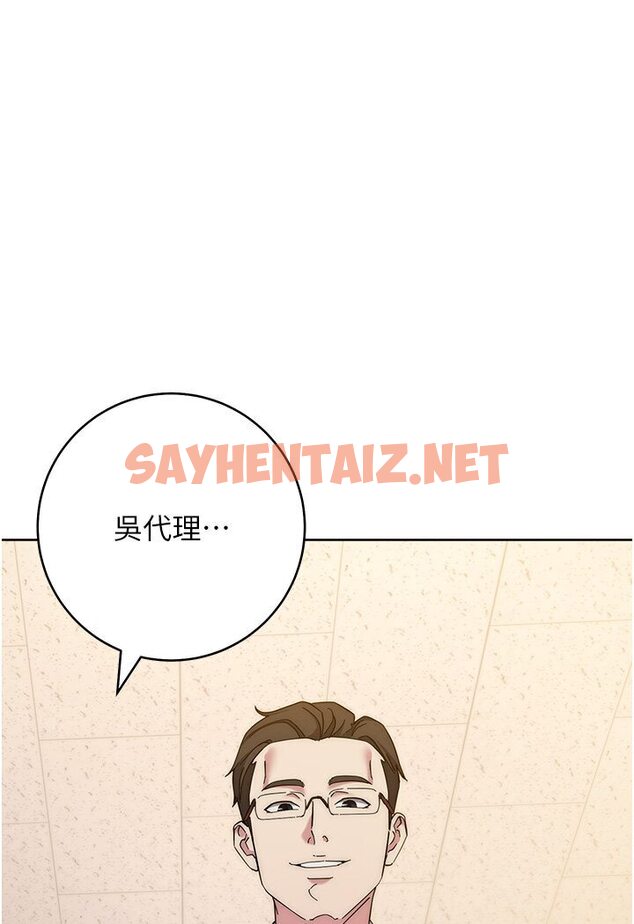 查看漫画邊緣人的復仇 - 第21話-被豬哥同事撿屍 - sayhentaiz.net中的1617408图片