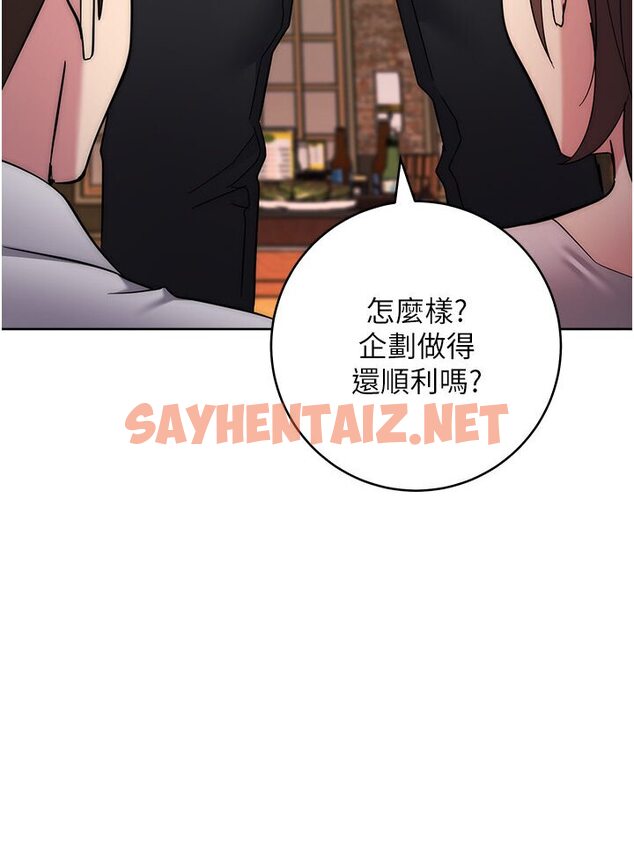 查看漫画邊緣人的復仇 - 第21話-被豬哥同事撿屍 - sayhentaiz.net中的1617410图片