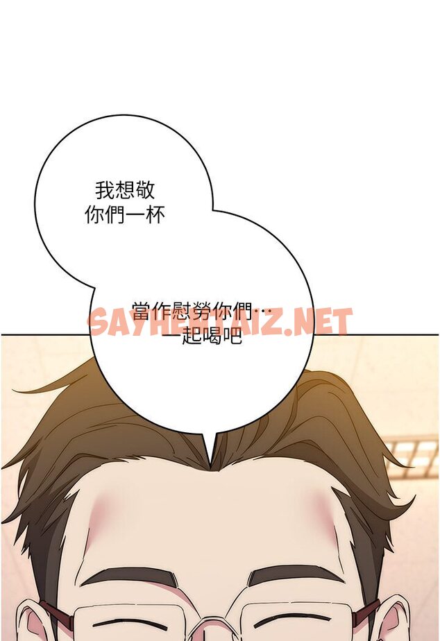 查看漫画邊緣人的復仇 - 第21話-被豬哥同事撿屍 - sayhentaiz.net中的1617411图片