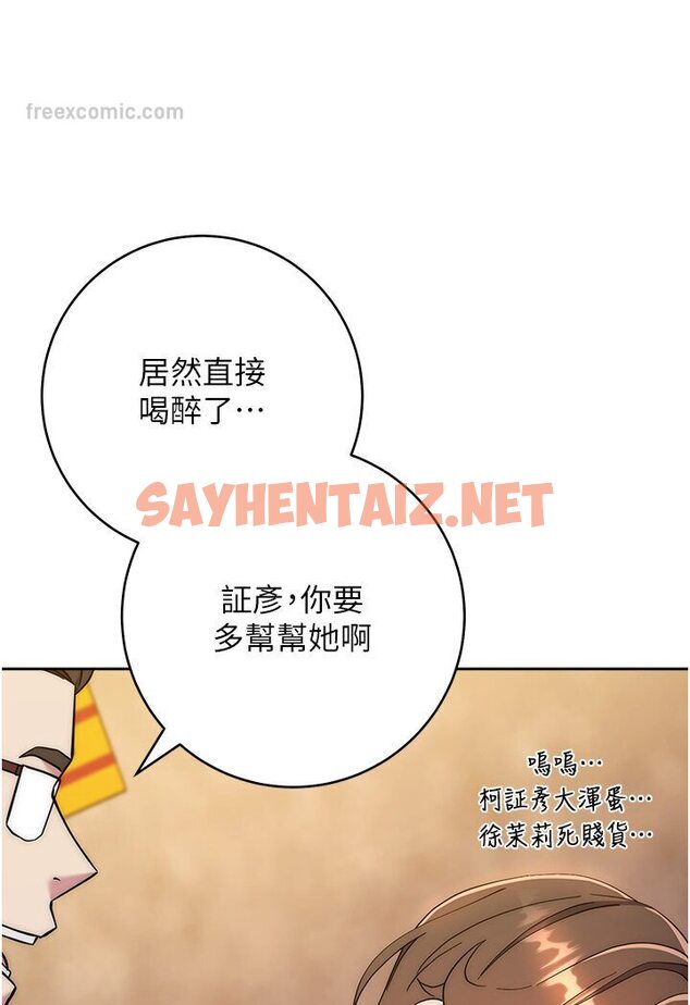 查看漫画邊緣人的復仇 - 第21話-被豬哥同事撿屍 - sayhentaiz.net中的1617416图片