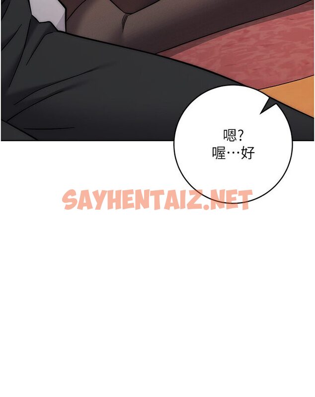 查看漫画邊緣人的復仇 - 第21話-被豬哥同事撿屍 - sayhentaiz.net中的1617418图片