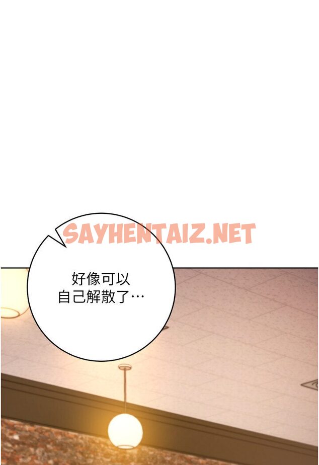 查看漫画邊緣人的復仇 - 第21話-被豬哥同事撿屍 - sayhentaiz.net中的1617419图片