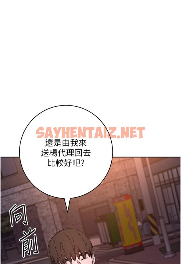 查看漫画邊緣人的復仇 - 第21話-被豬哥同事撿屍 - sayhentaiz.net中的1617431图片