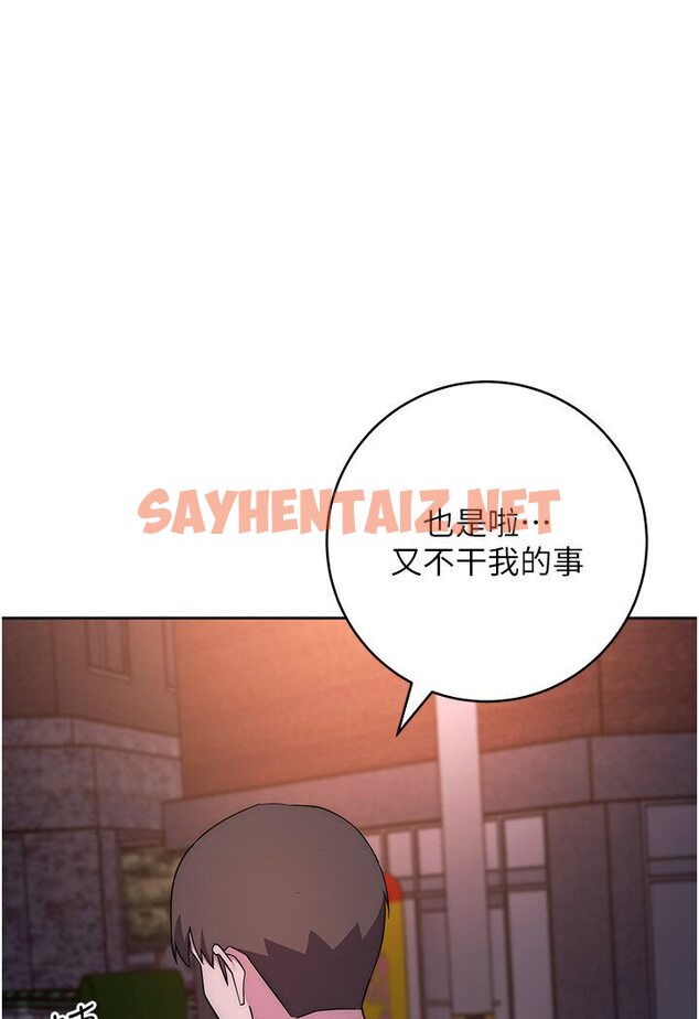 查看漫画邊緣人的復仇 - 第21話-被豬哥同事撿屍 - sayhentaiz.net中的1617445图片