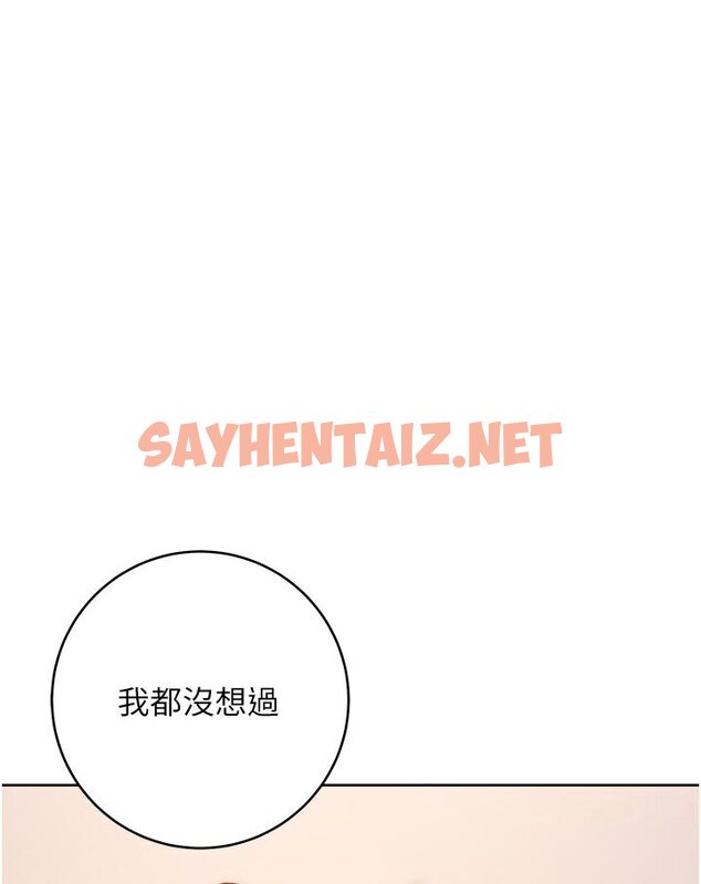 查看漫画邊緣人的復仇 - 第21話-被豬哥同事撿屍 - sayhentaiz.net中的1617459图片