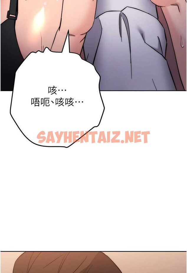 查看漫画邊緣人的復仇 - 第22話-張嘴，我來幫妳補一補 - sayhentaiz.net中的1638324图片