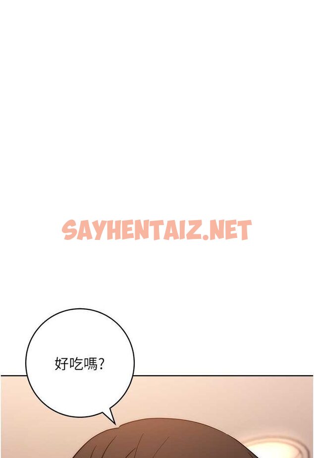 查看漫画邊緣人的復仇 - 第22話-張嘴，我來幫妳補一補 - sayhentaiz.net中的1638399图片