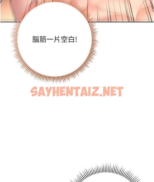 查看漫画邊緣人的復仇 - 第23話-拒絕不了的巨棒誘惑 - sayhentaiz.net中的1656118图片