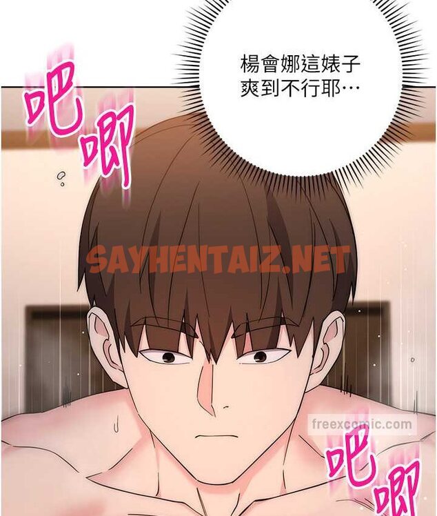 查看漫画邊緣人的復仇 - 第23話-拒絕不了的巨棒誘惑 - sayhentaiz.net中的1656119图片