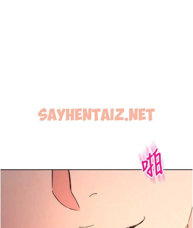 查看漫画邊緣人的復仇 - 第23話-拒絕不了的巨棒誘惑 - sayhentaiz.net中的1656123图片