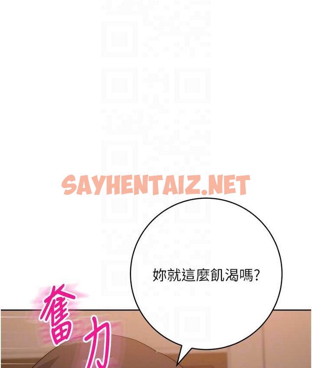 查看漫画邊緣人的復仇 - 第23話-拒絕不了的巨棒誘惑 - sayhentaiz.net中的1656125图片