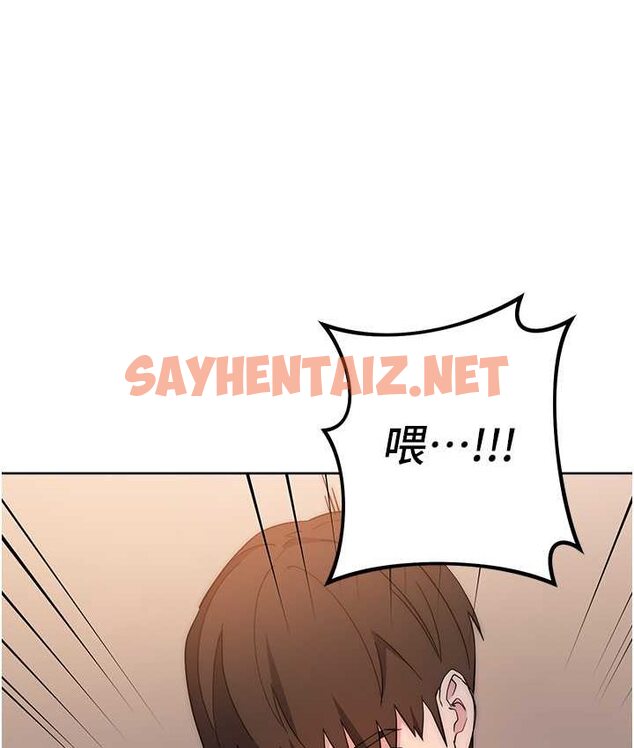 查看漫画邊緣人的復仇 - 第23話-拒絕不了的巨棒誘惑 - sayhentaiz.net中的1656131图片