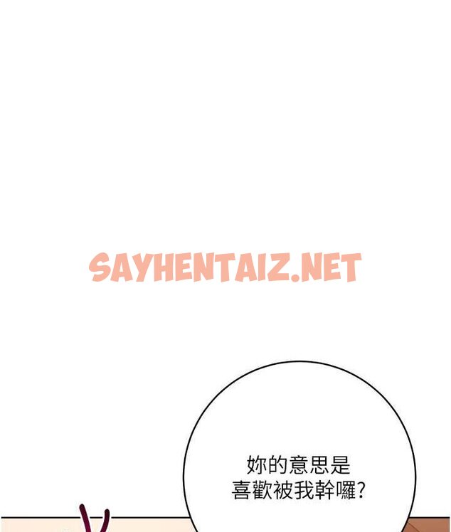 查看漫画邊緣人的復仇 - 第23話-拒絕不了的巨棒誘惑 - sayhentaiz.net中的1656140图片