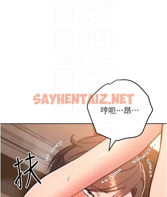 查看漫画邊緣人的復仇 - 第23話-拒絕不了的巨棒誘惑 - sayhentaiz.net中的1656167图片