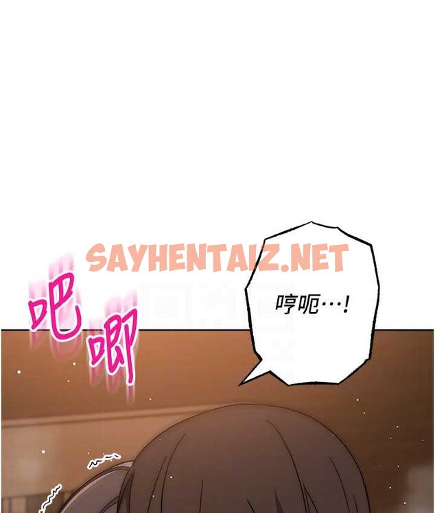 查看漫画邊緣人的復仇 - 第23話-拒絕不了的巨棒誘惑 - sayhentaiz.net中的1656193图片