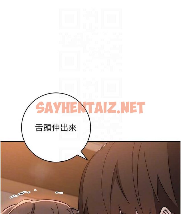 查看漫画邊緣人的復仇 - 第23話-拒絕不了的巨棒誘惑 - sayhentaiz.net中的1656199图片