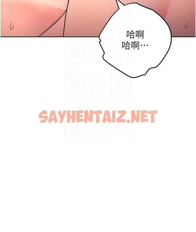 查看漫画邊緣人的復仇 - 第23話-拒絕不了的巨棒誘惑 - sayhentaiz.net中的1656201图片