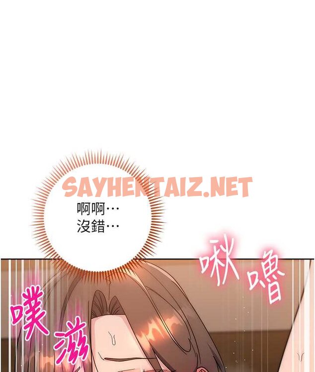 查看漫画邊緣人的復仇 - 第23話-拒絕不了的巨棒誘惑 - sayhentaiz.net中的1656204图片