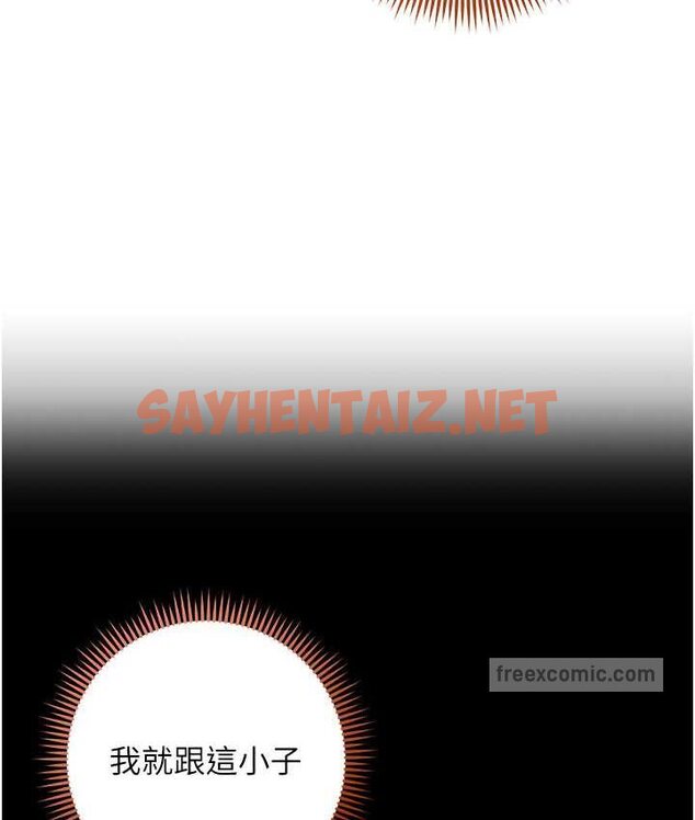 查看漫画邊緣人的復仇 - 第23話-拒絕不了的巨棒誘惑 - sayhentaiz.net中的1656214图片