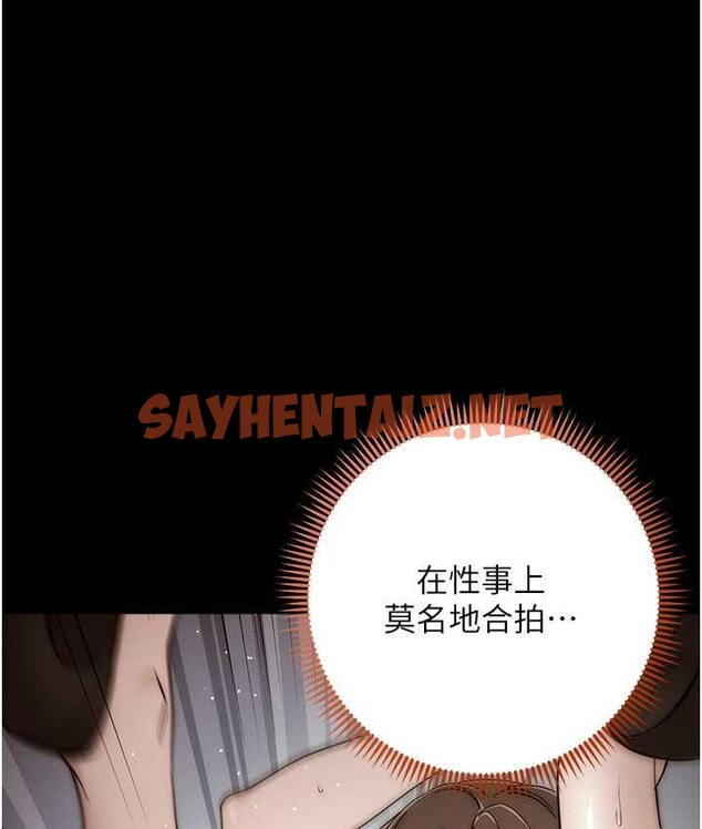 查看漫画邊緣人的復仇 - 第23話-拒絕不了的巨棒誘惑 - sayhentaiz.net中的1656217图片