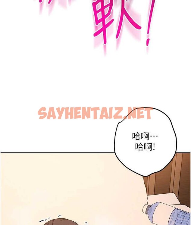 查看漫画邊緣人的復仇 - 第23話-拒絕不了的巨棒誘惑 - sayhentaiz.net中的1656247图片