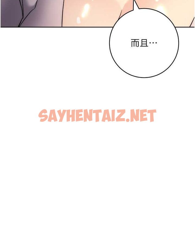 查看漫画邊緣人的復仇 - 第23話-拒絕不了的巨棒誘惑 - sayhentaiz.net中的1656286图片