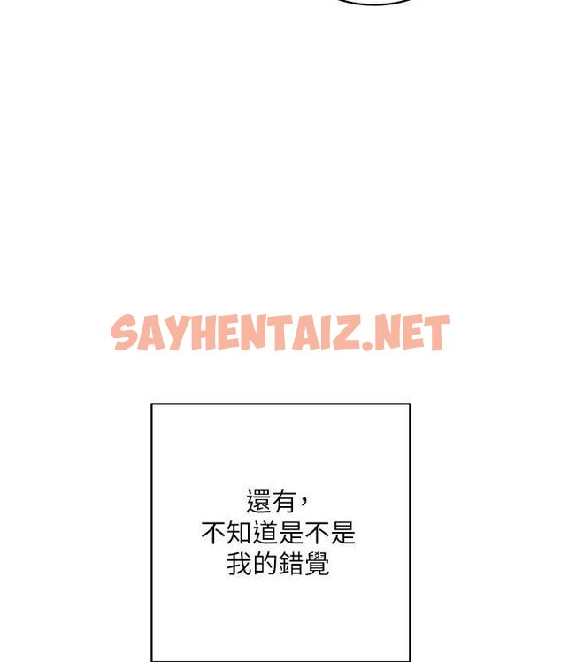 查看漫画邊緣人的復仇 - 第23話-拒絕不了的巨棒誘惑 - sayhentaiz.net中的1656292图片